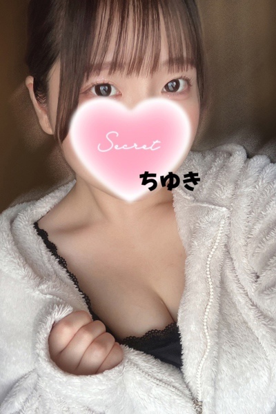 ちゆき  さんの写真