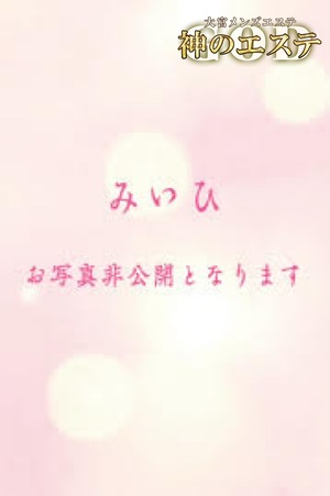 さんの写真