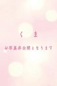 さんの写真